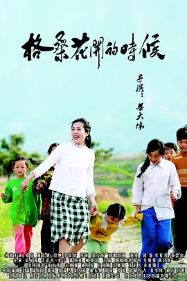 租房的激情